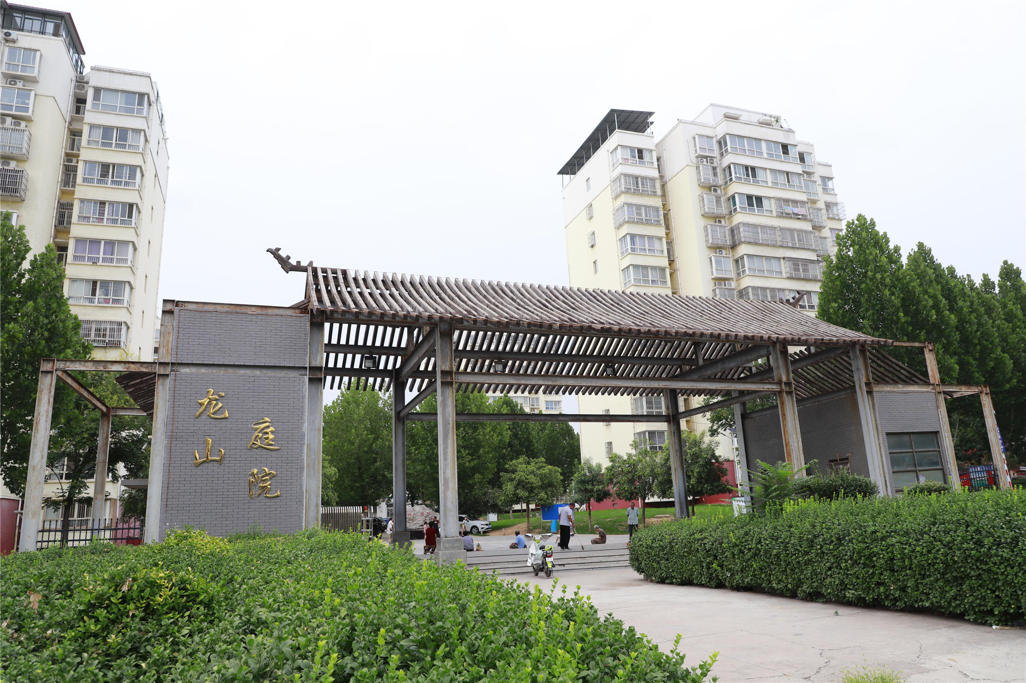 ������ɽ�쾮