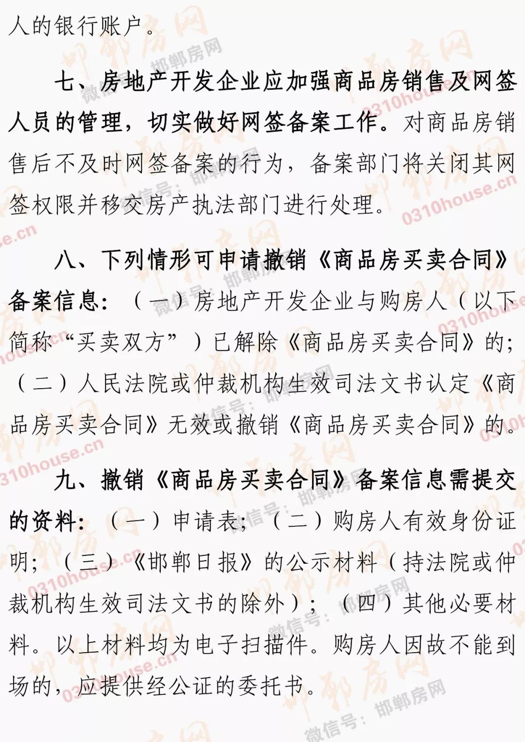 Z6���������ǲ�(�й���)�ٷ���վ