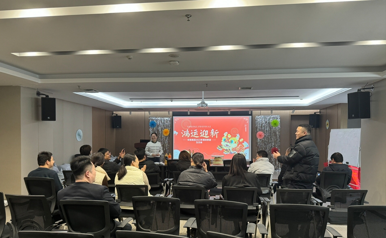 20231227141709_23555 Z6·人生就是博(中国区)官方网站